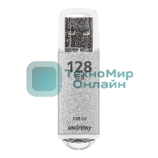 Флешка USB Smartbuy V-Cut Silver (SB128 GbVC-S3), 128Gb, USB 3.0, R/W 75/30, серебристый