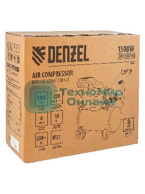 Компрессор воздушный Denzel DK1500/50,Х-PRO (58064) 1,5 кВт, 230 л/мин, 50 л