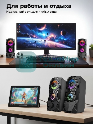 Портативная колонка Ritmix SP-3050