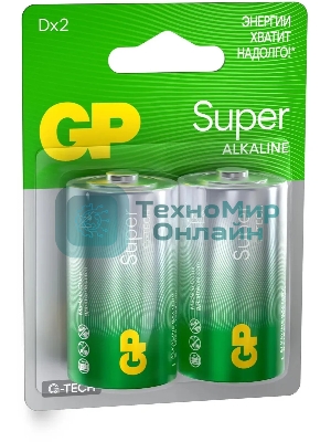 Батарейка GP 13AA21-2CRSBC2 20/160