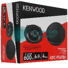 Колонки автомобильные Kenwood KFC-PS6986 600Вт 88дБ 4Ом 15x23см (6x9дюйм) (ком.:2кол.) коаксиальные четырехполосные