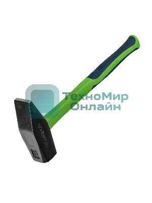 Молоток слесарный Сибртех 1500 г, фибергласовая обрезиненная рукоятка