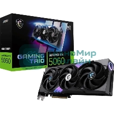 Видеокарта MSI RTX 5060 8G GAMING TRIO OC, NVIDIA RTX 5060, 8Gb, GDDR7, 128 bit, PCI-E 5.0, HDMIx1, DPx3, HDCP, 2640 MHz