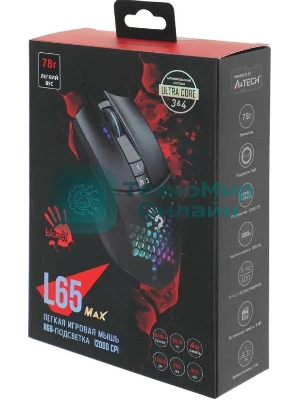 Мышь проводная A4Tech Bloody L65 Max черный/фиолетовый, 12000 dpi, USB, кнопки - 7