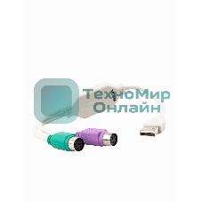 Кабель AM-2xPS/2 0.1м VCOM USB->2xPS/2 (адаптер для подключения PS/2 клавиатуры и мыши к USB порту), VUS7057
