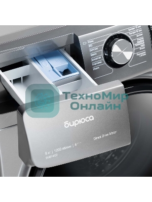 Стиральная машина Бирюса WM-SM814/03 M Металлик, загрузка фронтальная 8 кг, 1200 об/мин, класс А+++