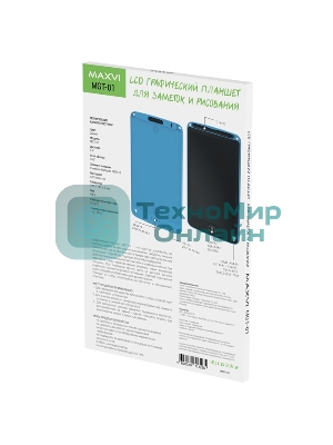 LCD планшет для заметок и рисования Maxvi MGT-01
