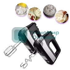 Миксер ручной Kitfort КТ-3072 500 Вт черно-серебристый