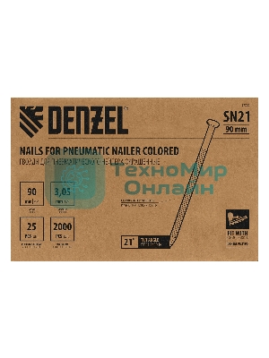 Гвозди Denzel для пнев. нейлера (крашен.), длина - 90 мм, диам. - 3,05 мм, 2000 шт.