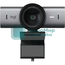 Веб-камера Logitech MX Brio черный 8.5Mpix (3840x2160) USB3.0 с микрофоном (960-001549)