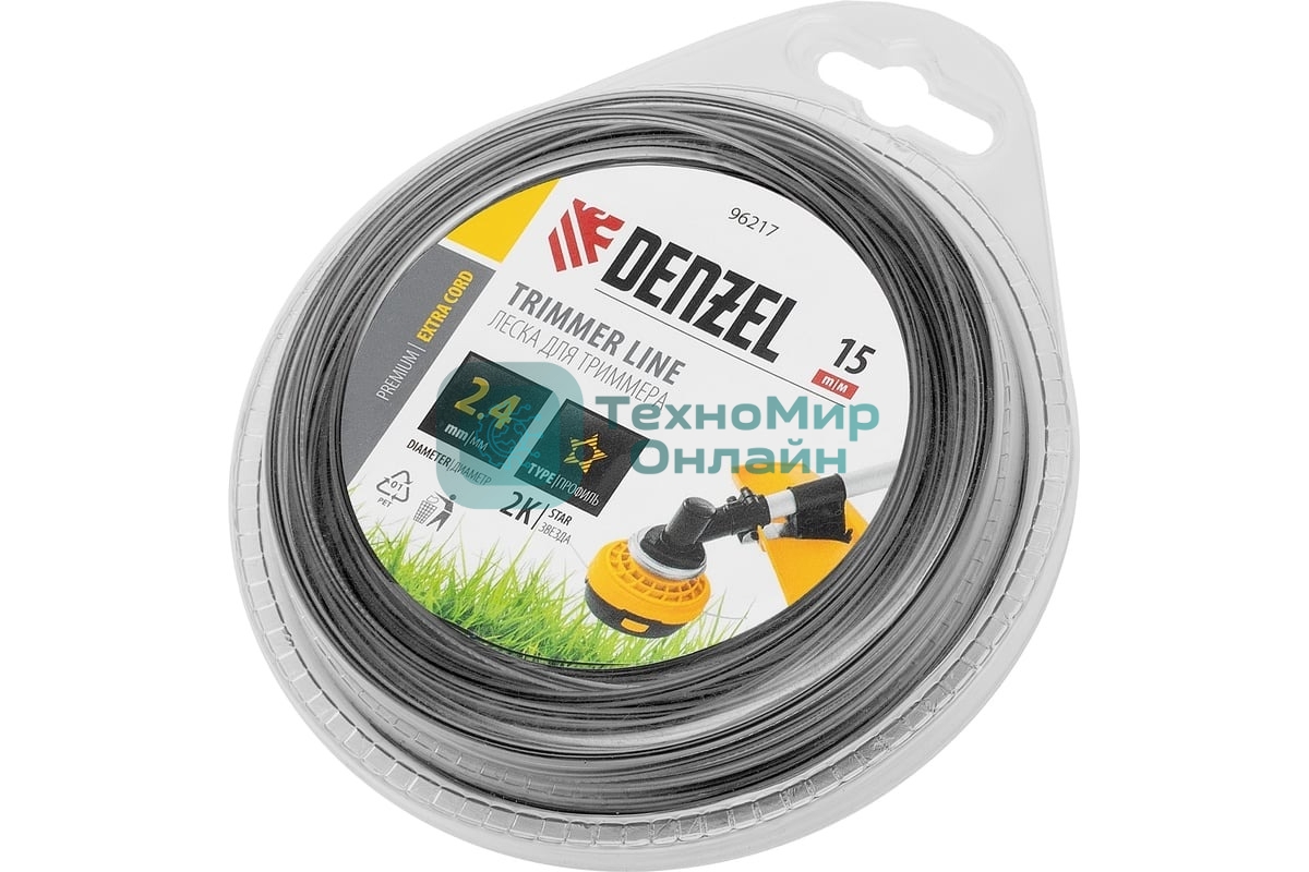 Леска для триммера Denzel двухкомпонентная звезда, 2,4мм х 15м, блистер EXTRA CORD