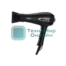 Фен LIRA LR 0706 черный, 2200 Вт