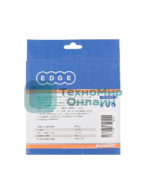 Щетка круглая витая (150х22.2 мм) EDGE by PATRIOT 813010012