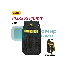 Поясная сумка монтажника Deli DLP11