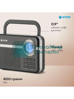 Радиоприемник Vitek VT-3592 (BK) Тип батареек UM-2/С. Выходная мощность 1 вт.