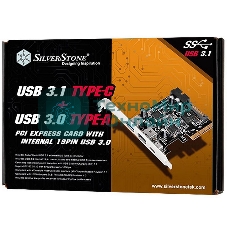 Контроллер Silverstone G56ECU050000010