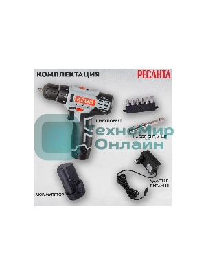Дрель-шуруповерт аккумуляторная Ресанта ДА-12-2Л 75/14/1, Аккумуляторная, 12В
