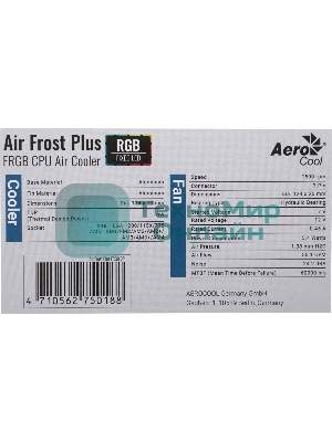Кулер для процессора Aerocool/Formula Air Frost Plus серебристый, 120 мм, алюминий, 1500 об/мин, 24.2 дБ, 3 pin, 110 Вт, 70 мм