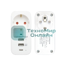 Сетевой фильтр Гарнизон SKT-1-CU2-W 2.0 Мультипорт однорозеточный, 1 р, 16А, 1xType-C, 2 х USB, ур.защиты 2+, белый (21440)