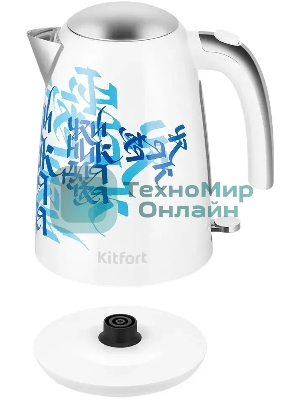 Чайник электрический Kitfort КТ-6772 1.7 л, 2200 Вт, белый/синий корпус: металл/пластик