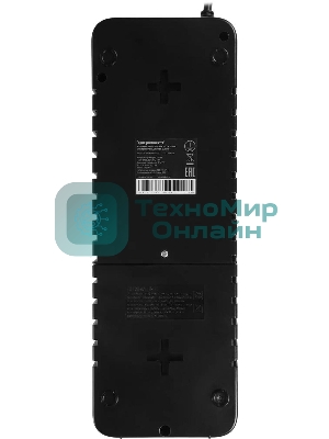 Источник бесперебойного питания Ippon Back Verso 800 черный