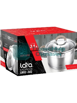 Кастрюля LARA LR02-342 Берлин 3,1 л 20x11 см нержавеющая сталь, с крышкой