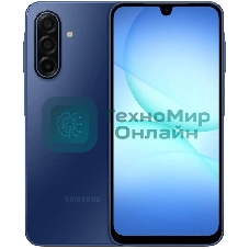 Смартфон Samsung Galaxy A17 SM-A175F, 6/128Gb, синий