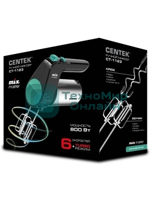 Миксер Centek CT-1123 (черный/сталь)