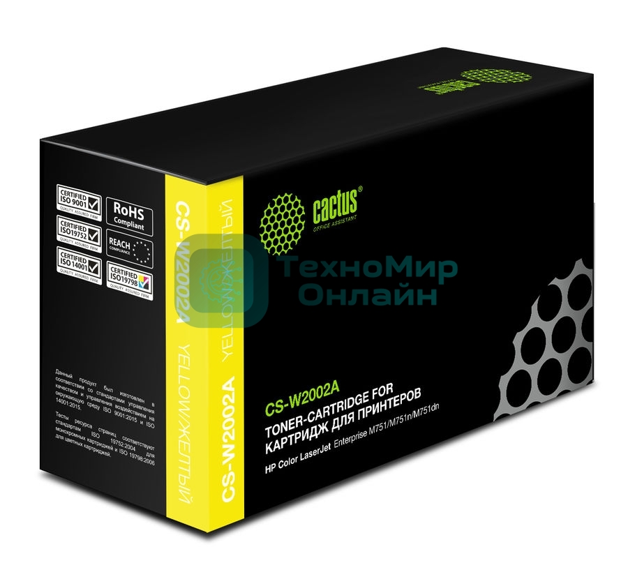 Картридж лазерный Cactus CS-W2002A желтый (6000стр.) для HP CLJ Ent M751