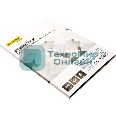 Этикетки Silwerhof A4 70x42.3 мм 21 шт на листе/50л./белый матовое самоклей. универсальная