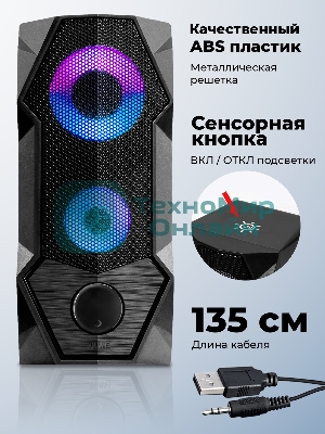 Портативная колонка Ritmix SP-3050