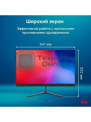 Моноблок IRU P231 23.8