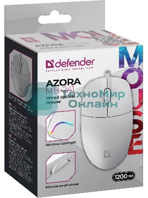Мышь проводная Defender Azora MB-241 белый, 1200 dpi, USB, кнопки - 3