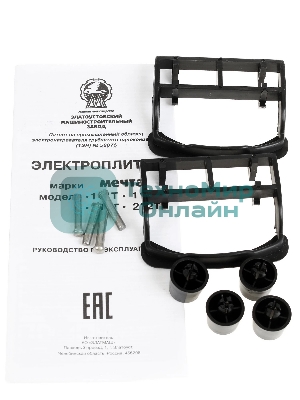 Плита настольная электрическая Мечта 212Т черная