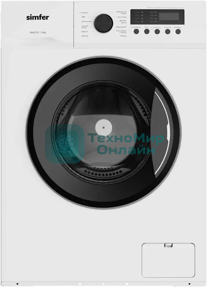 Стиральная машина Simfer WWC701 класс: A+++ загр.фронтальная макс.:7кг белый