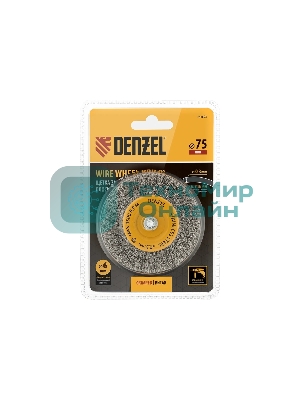Щетка для дрели Denzel 75 мм, плоская, со шпилькой, нержавеющая витая проволока
