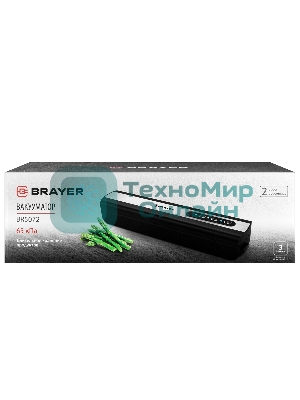 Вакууматор BRAYER BR5072