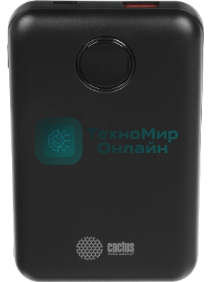 Портативный аккумулятор Cactus CS-PBFSOA-10000 10000mAh 22.5W 4.5A USB-A/USB-C черный