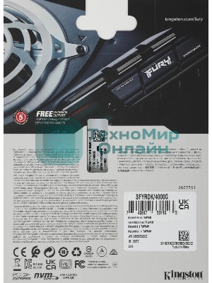 Накопитель SSD Kingston Fury Renegade, 4Tb, PCIe 4.0 x4, M.2 2280, NVMe, R/W 7300/7000, с радиатором