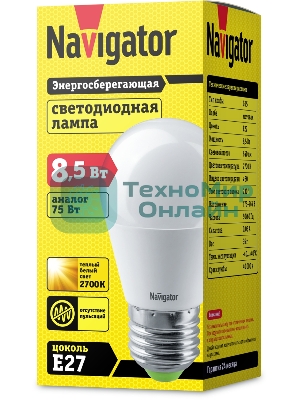 Лампа светодиодная Navigator NLL-G45-8.5-230-2.7K-E27
