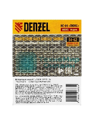 Щиток защитный лицевой с сеткой Denzel 