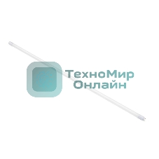 Лампа светодиодная Русский Свет 15010245096 RS LED T8 G13 ST-GL 840 600 мм 9Вт линейная 4000К 1000лм