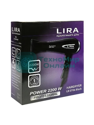 Фен LIRA LR 0706 черный, 2200 Вт