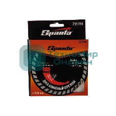 Диск алмазный отрезной Sparta Turbo, 125 х 22,2 мм, сухая резка