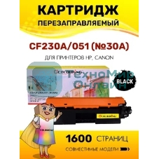 Картридж лазерный Colouring CG-CF230A/051 (№30A) черный (1600 копий) для принтеров HP LaserJet Pro M203/M203dn/M203dw/M227/M227fdn/M227fdn/M227sdn/Canon LBP-160/LBP-162/MF-260/MF-264/MF-267/MF-269