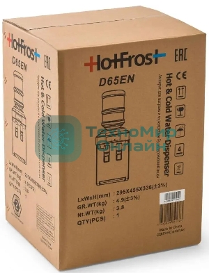 Кулер для воды HotFrost D65EN настольный, электронный, 