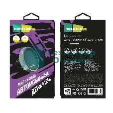 Автомобильный держатель MORE CHOICE C01 серебристый