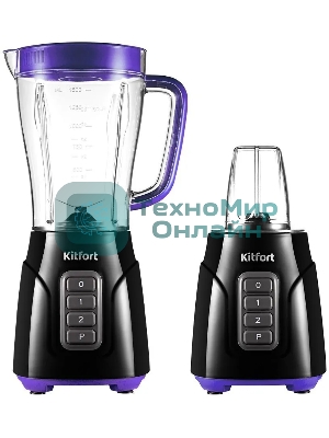 Блендер стационарный Kitfort KT-3032-1 500Вт фиолетовый