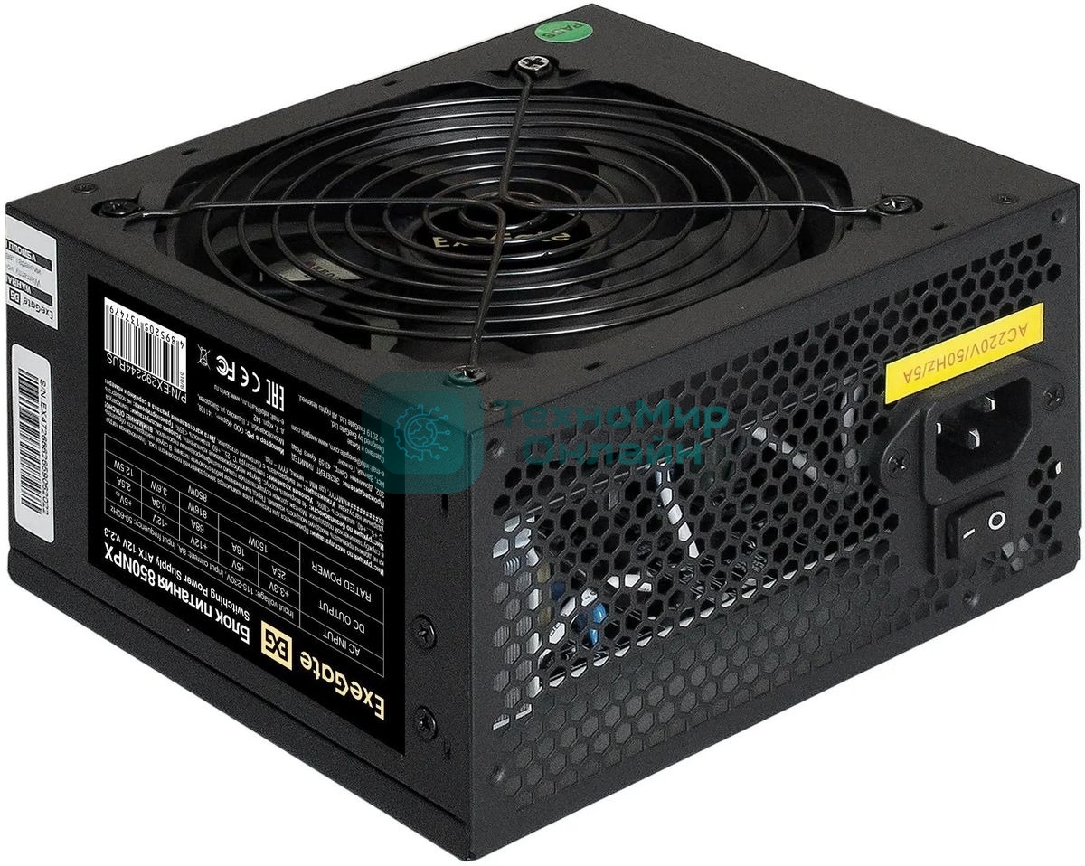 Блок питания ExeGate 850NPX (EX292244RUS-PC), 850W, (ATX, PC, 12cm fan, 24pin, 2x(4+4)pin, 2xPCI-E, 5xSATA, 3xIDE, черный, кабель 220V в комплекте 1,8м)