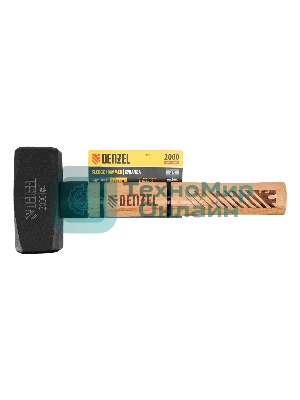 Кувалда Denzel 2000 г, кованая головка, буковая рукоятка